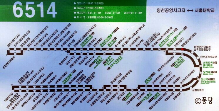 신정주유소 이미지
