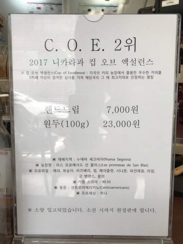 커피향나는공방 이미지