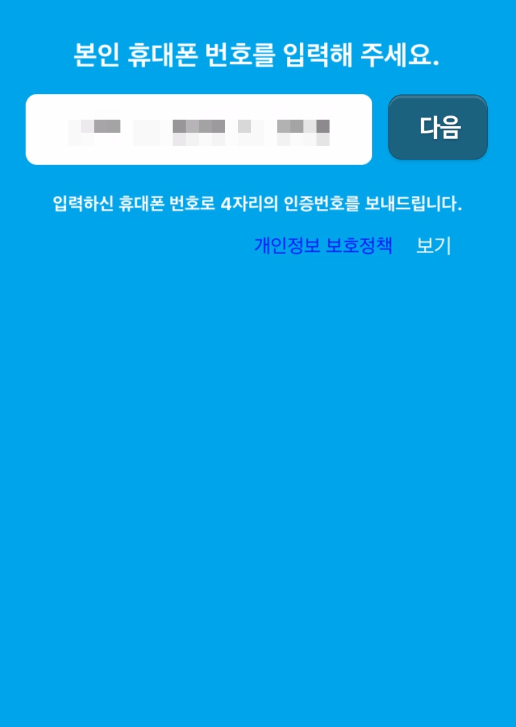 모임(MOIM) 이미지
