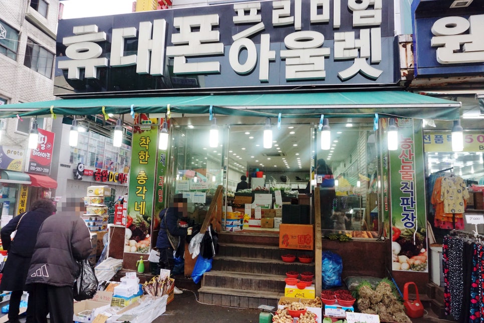 원대성정육점 이미지