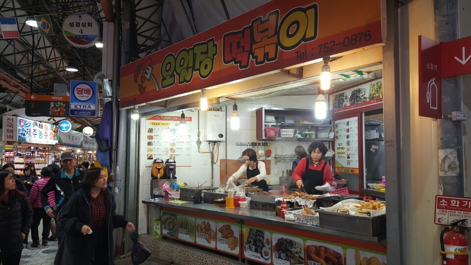 매콤달콤오일장떡볶이 이미지
