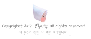 마니컨통닭 이미지