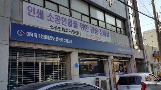 충남지업사 이미지