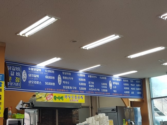 솔잎가든 이미지