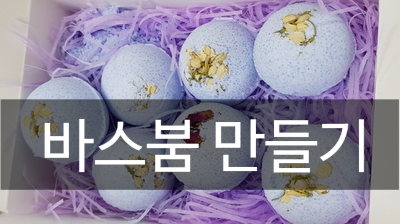 알식자재센터 이미지
