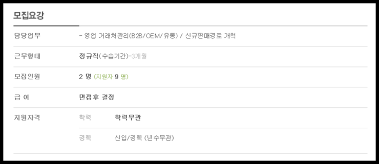 (주)도야지식품 이미지