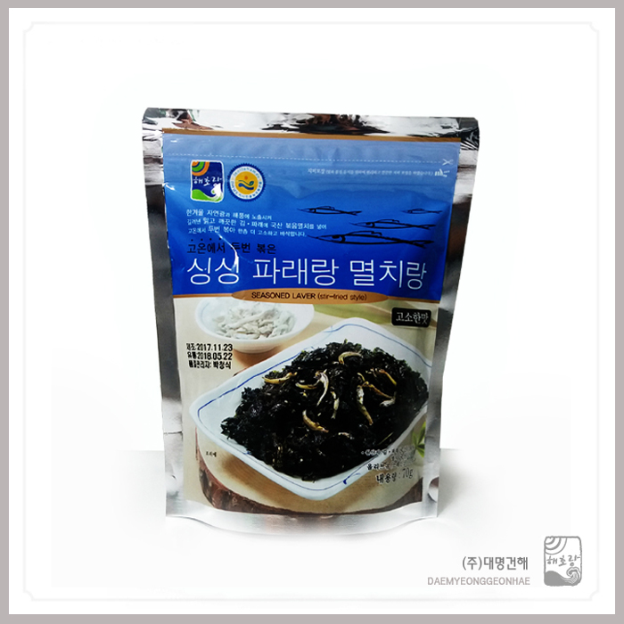 (주)대명건해 이미지