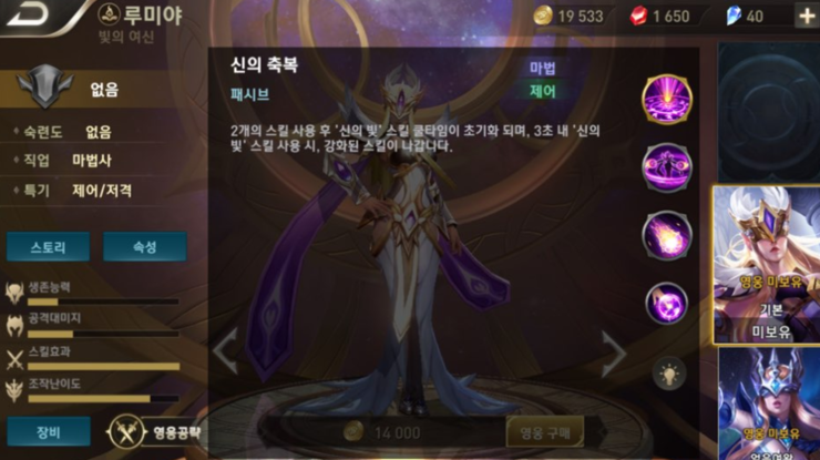 루미야 이미지