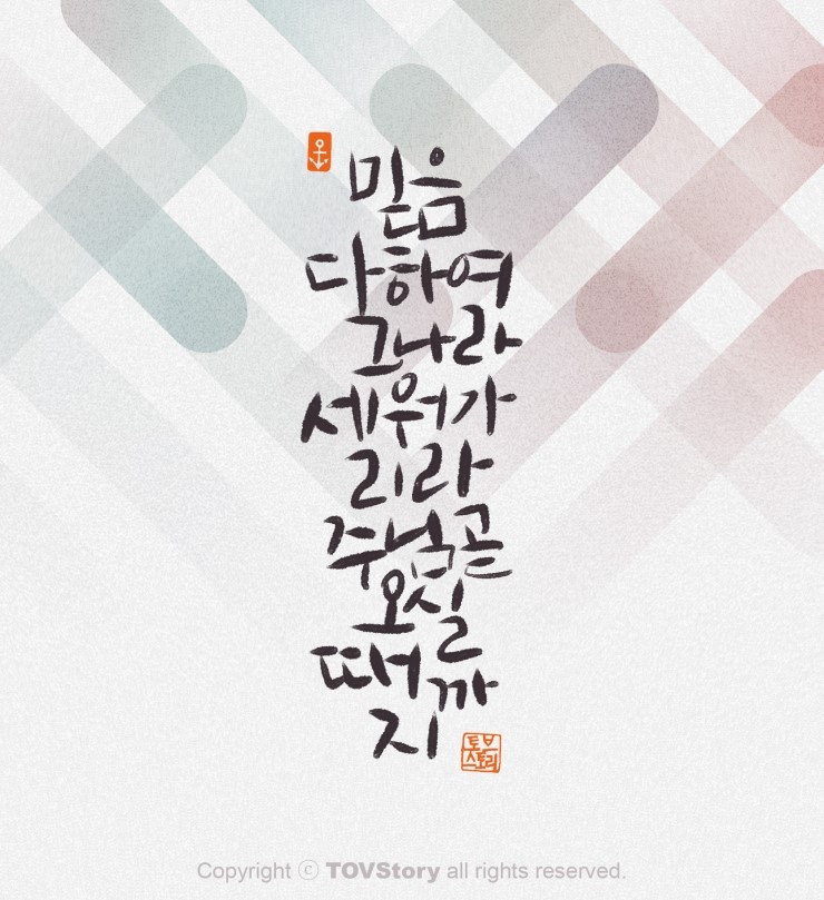 그나라 이미지