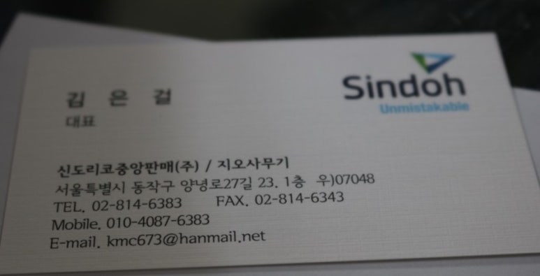 지오렌탈사무기 이미지