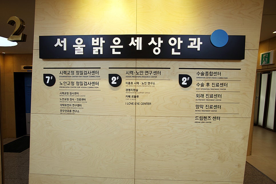 밝은세상밝은거리 이미지