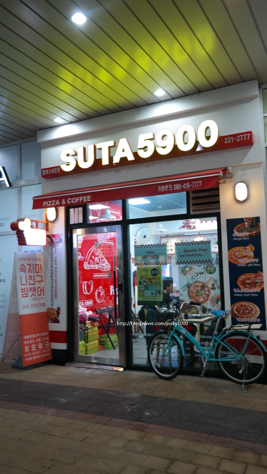 수타5900 이미지