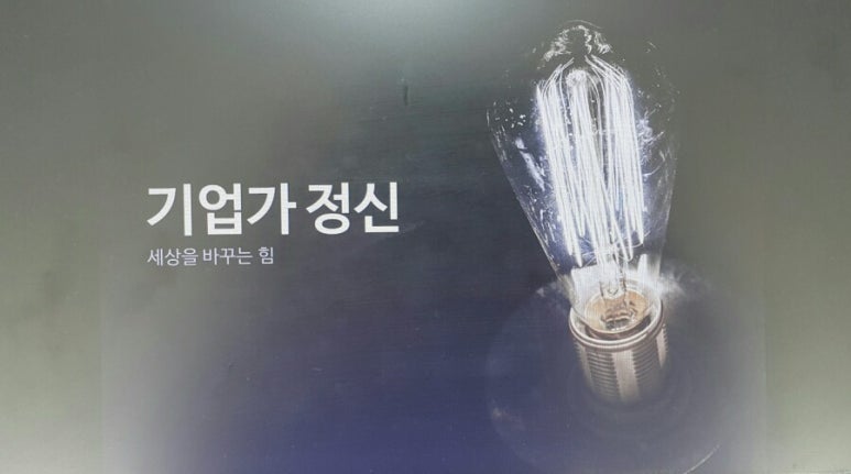 제일교육사 이미지
