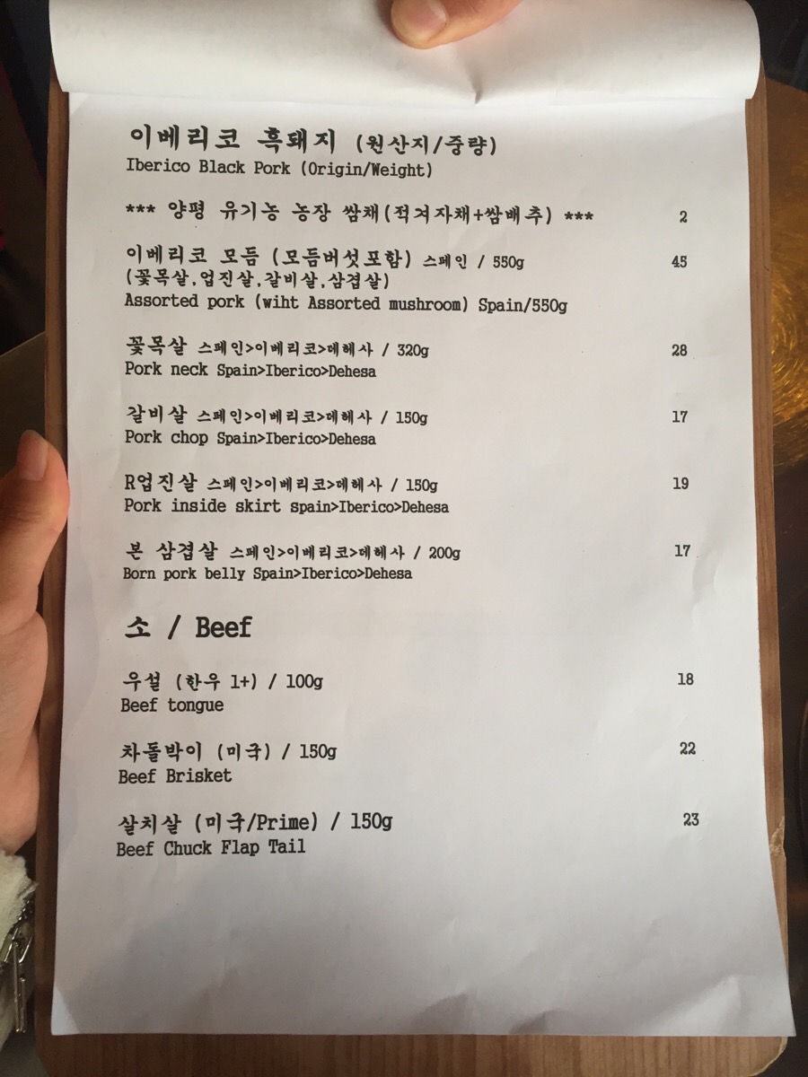 소설옥 이미지