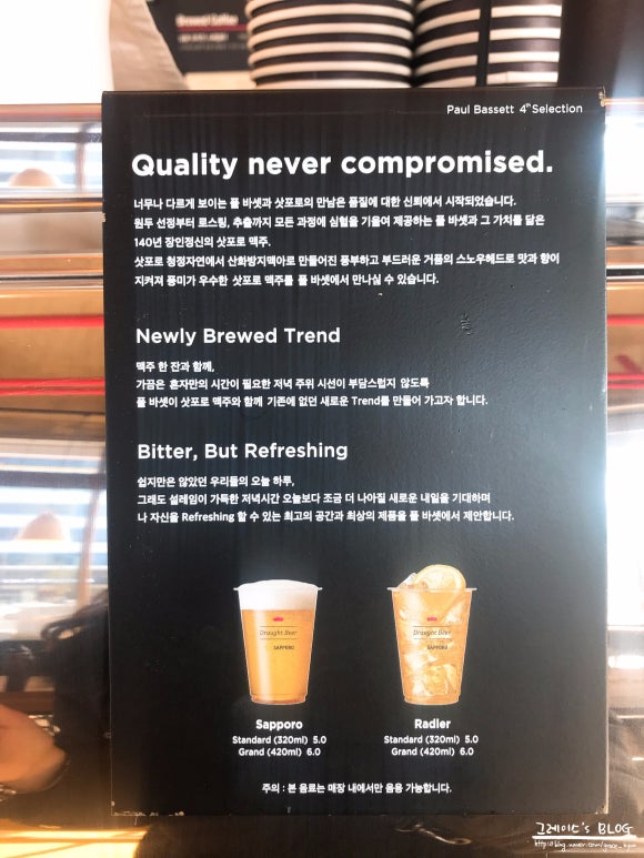 폴바셋서울세관 이미지