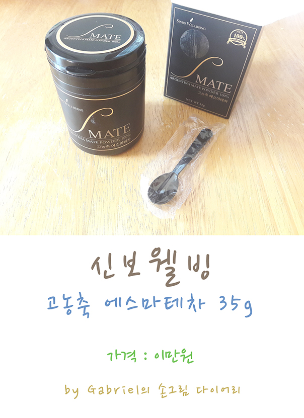 신보웰빙 이미지