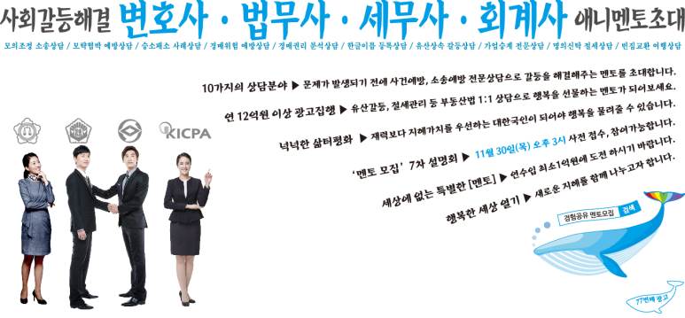 (주)멘토뱅크 이미지