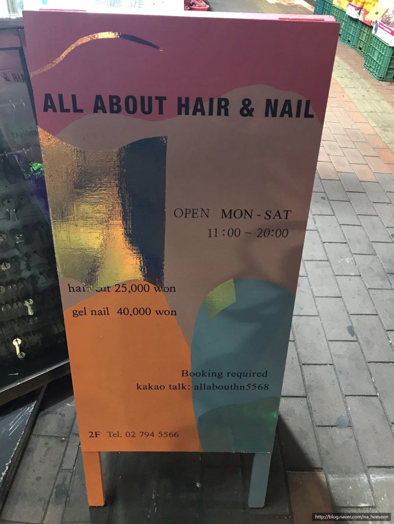 올어바웃네일 이미지