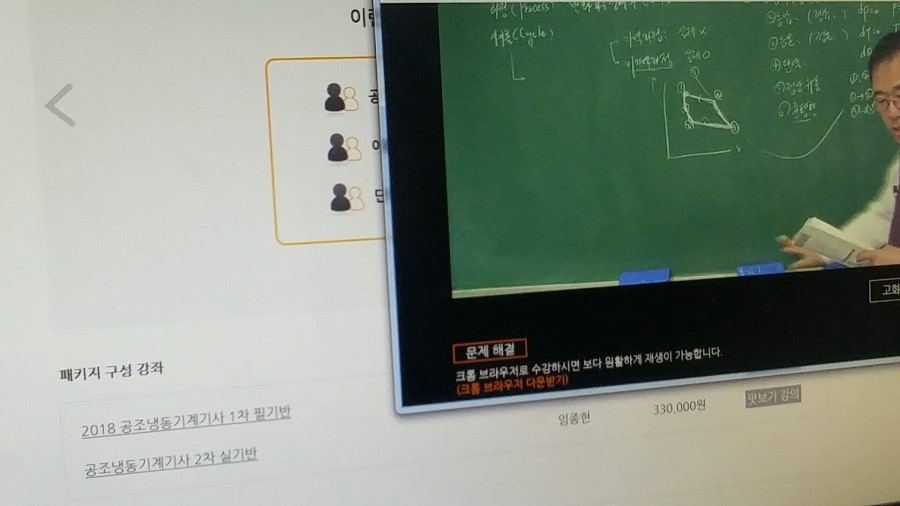 아이디공조 이미지