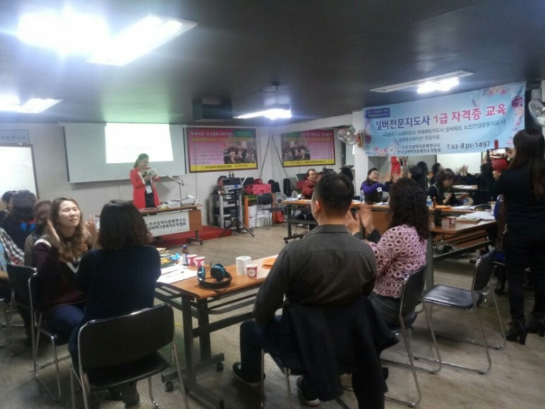 한국전문강사지도자협회 이미지
