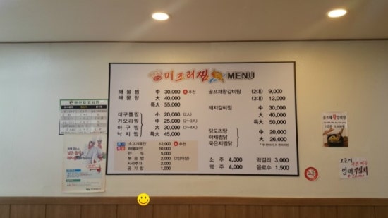 송정홈마트 이미지