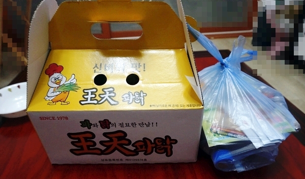 왕천(王天)파닭 이미지