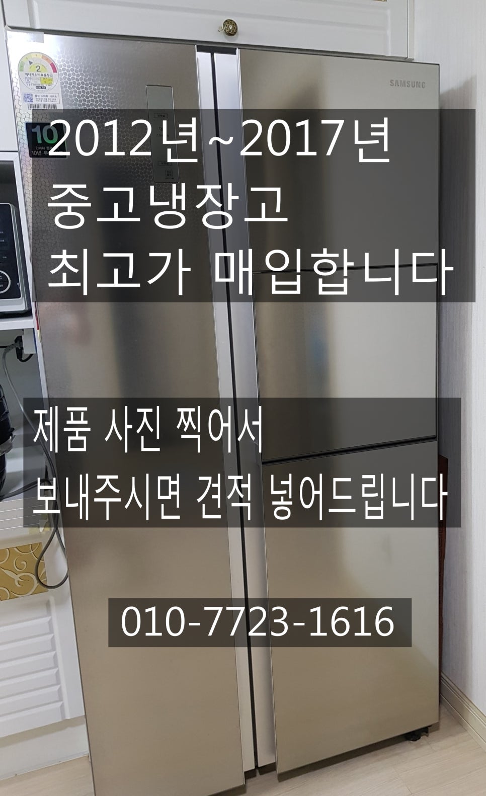 다솜재활용센터 이미지