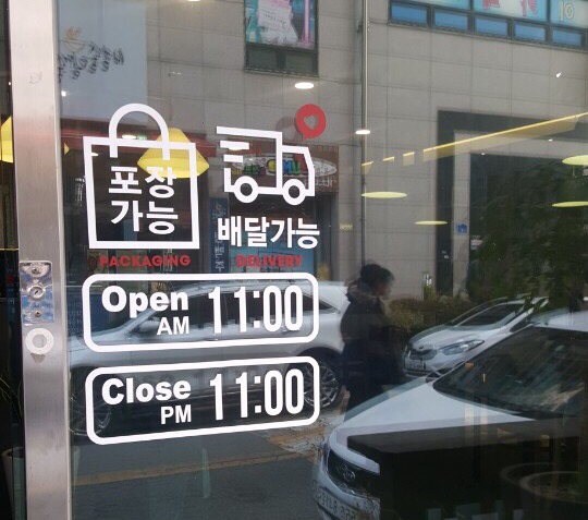 대국민찜닭 이미지