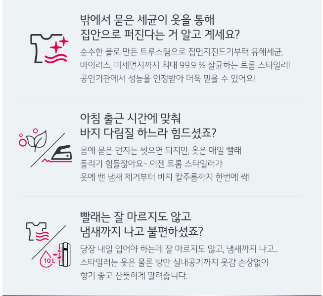 엘지세탁소 이미지