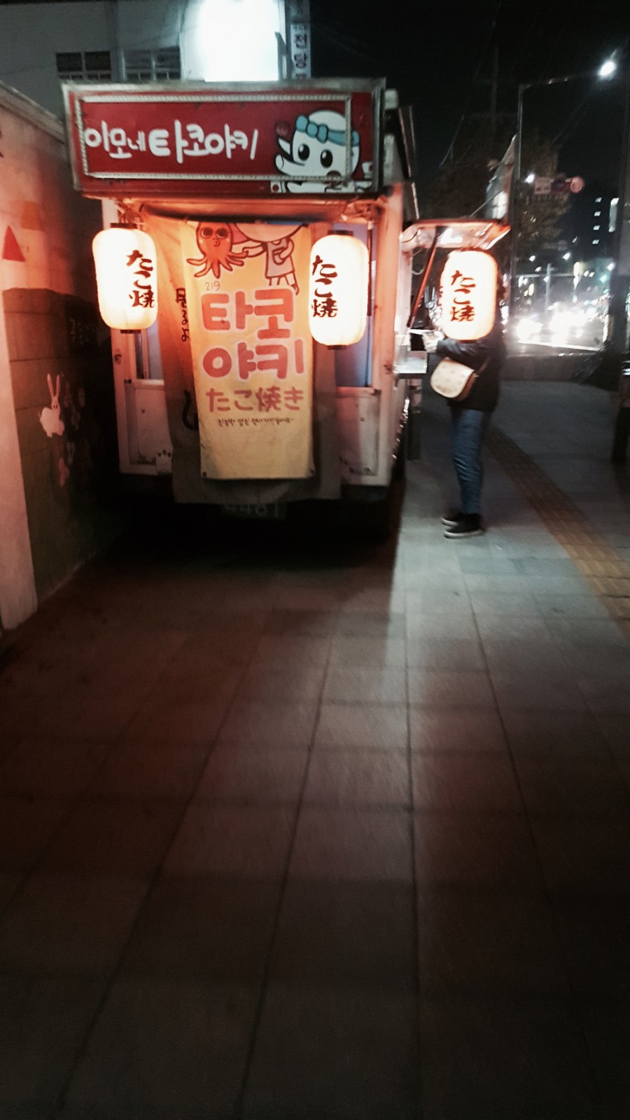 이모네타코야끼 이미지