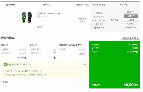 헬로우컴퍼니 이미지