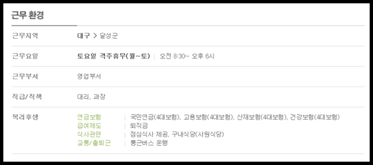 (주)도야지식품 이미지