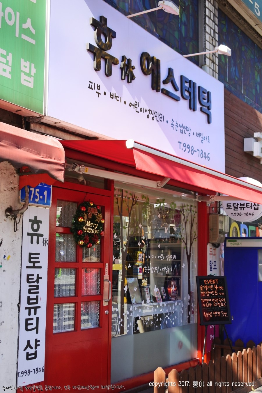 네일휴 이미지
