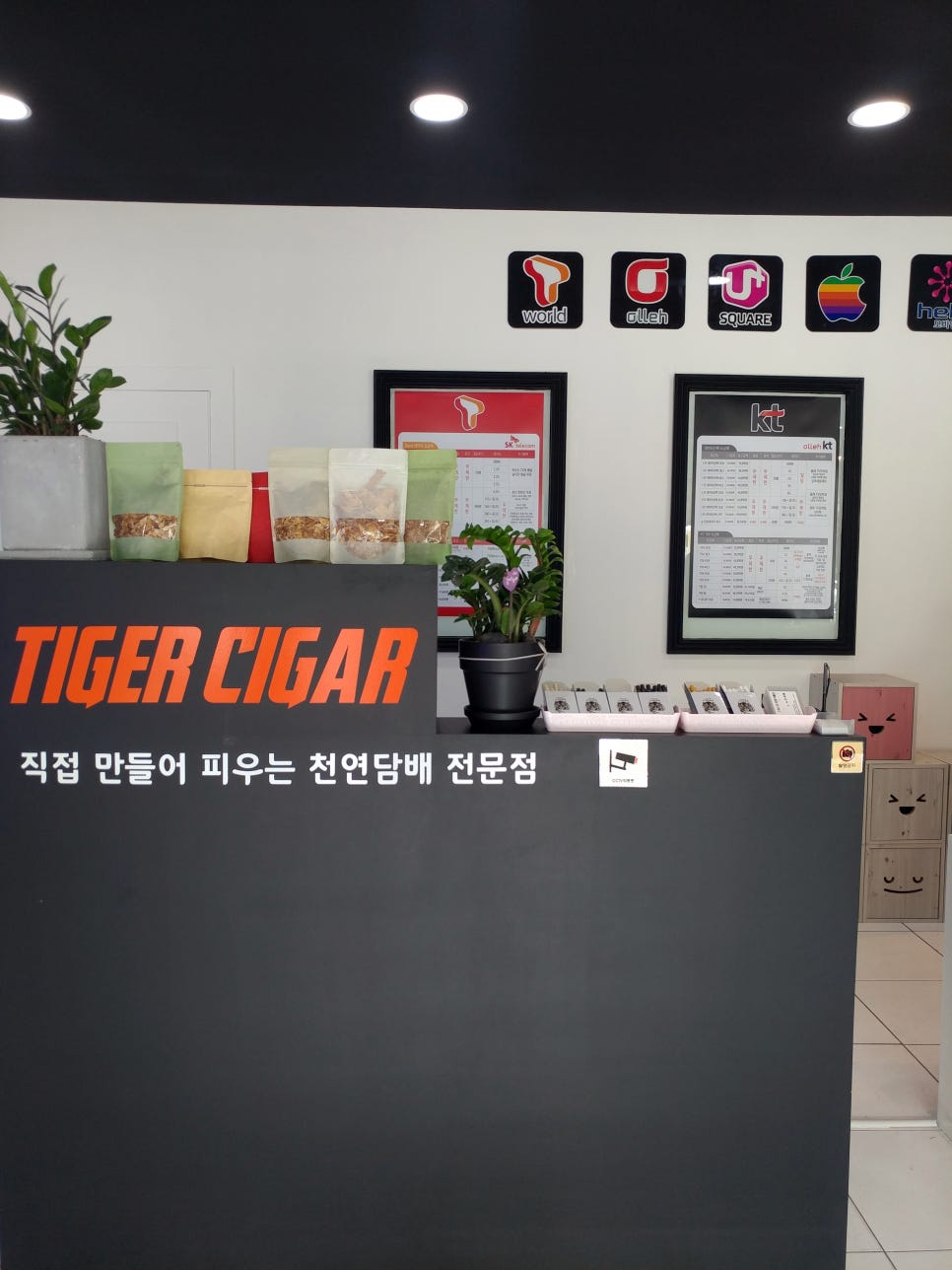 착한수제담배 이미지