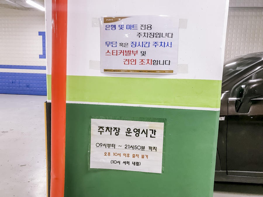 영주축협한우프라자청계산역점 이미지