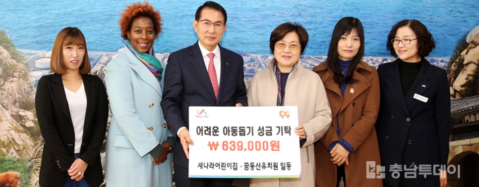 새나라어린이집 이미지