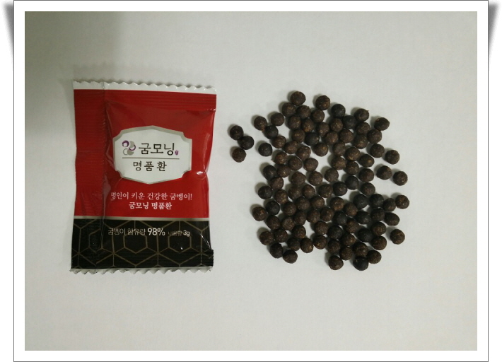 굼모닝 이미지
