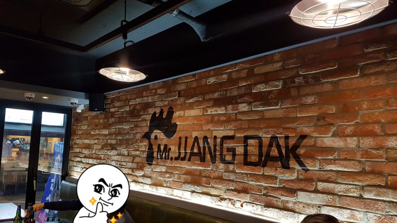 짱닭치킨 이미지