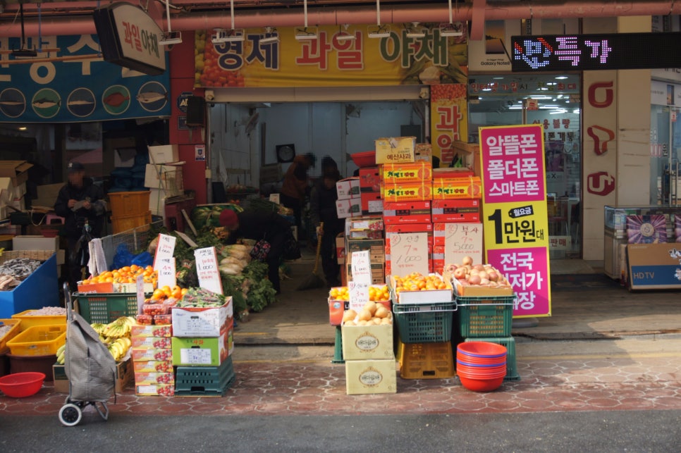 형제과일야채 이미지
