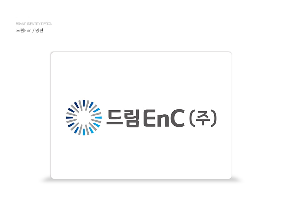 혜성ENC 이미지