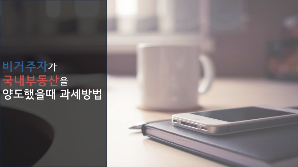 한송세무회계 이미지