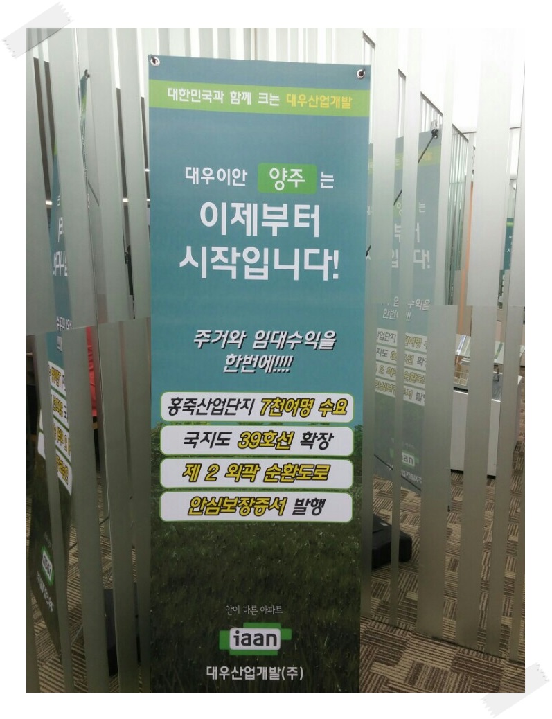 이안하우스 이미지