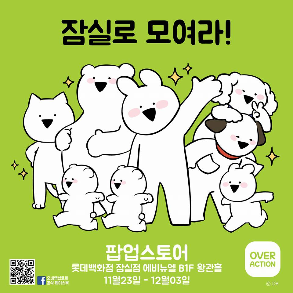 (주)푸드스토어 이미지