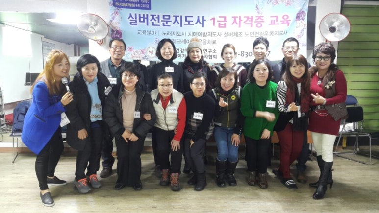 한국전문강사지도자협회 이미지