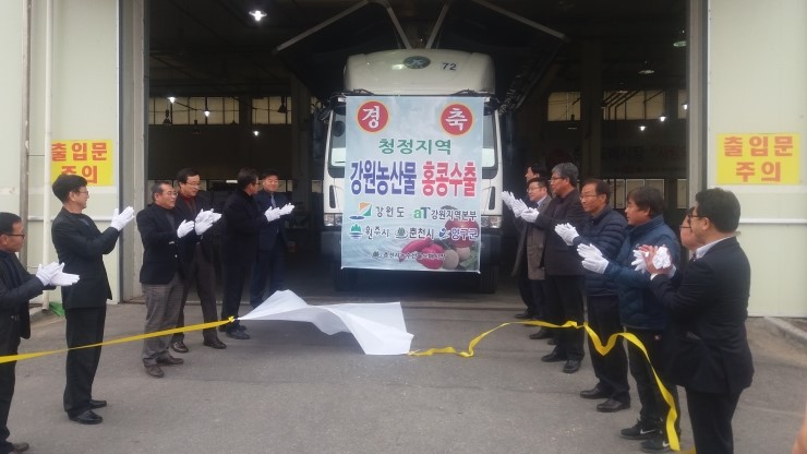바우농산 이미지