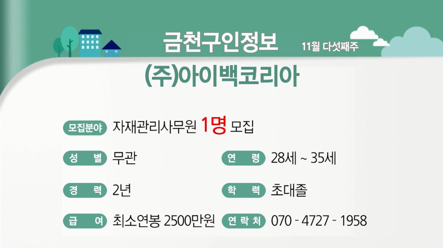 (주)삼화양행 이미지