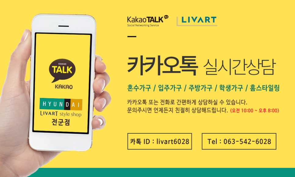 리바트전군점 이미지