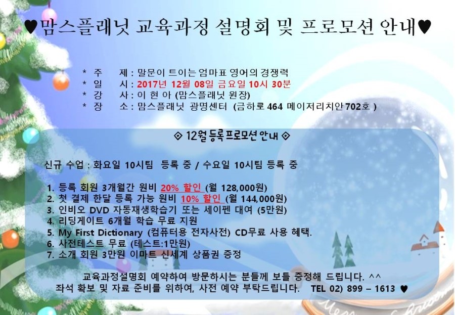 맘스플래닛 이미지
