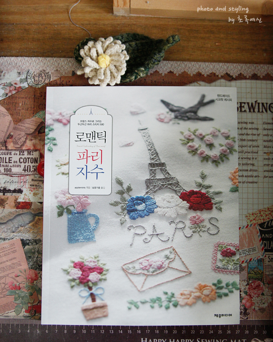 미쉘의프랑스자수공방 이미지