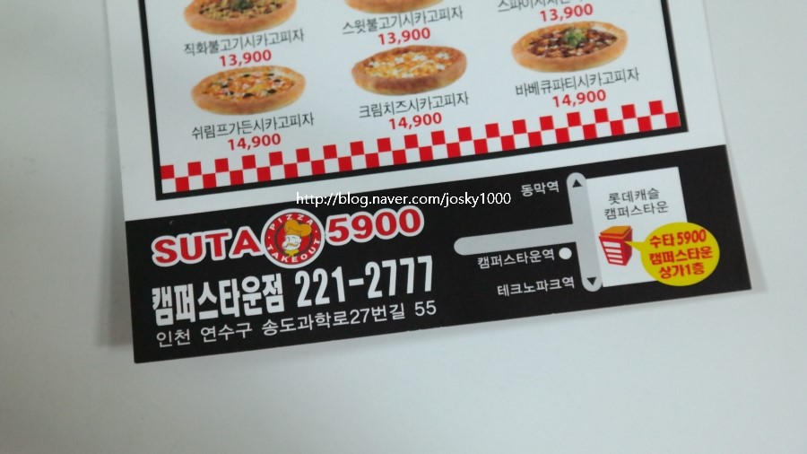 수타5900 이미지